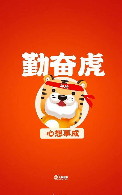 拯救老祖宗开始暴富大结局，从拯救我开始--第1张