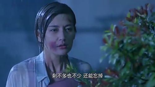 替身的诱惑短剧大结局 替身的替 --第1张