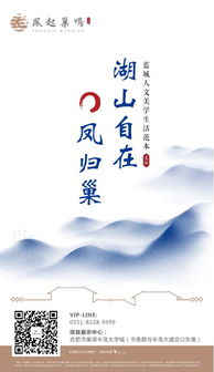 凤归巢全文阅读 凤归巢短剧大结局 --第1张