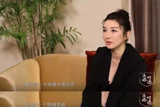 离婚闪婚，伍亿大亨与前妻的幸福结局？--第1张