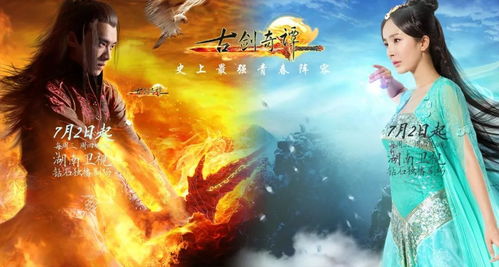 万古长庚短剧大结局 万古长庚短剧大结局免费观看 --第1张