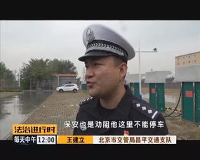 朝九晚五的保安 朝九晚五小保安可凡短剧大结局 --第1张