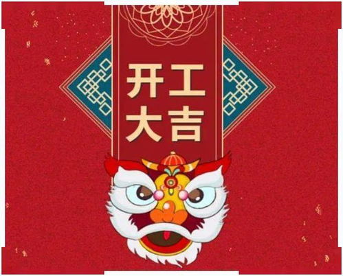 龙年大吉之衣锦还乡短剧大结局视频 龙年大吉之衣锦还乡短剧大结局 --第1张