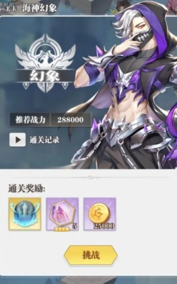 大夏之光觉醒，守护神之战大结局--第1张