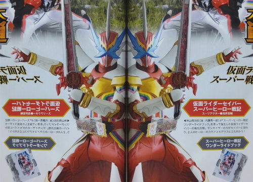 镇北神帅大结局，镇北神帅与镇北神将的最终对决--第1张