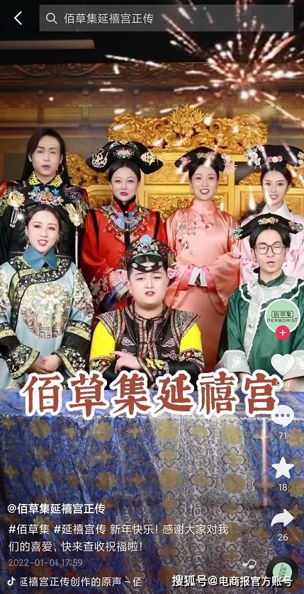 天降财神大结局，财神驾到--第1张