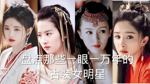 我的七个神仙姐姐短剧大结局 我的七个神仙姐姐短剧大结局是什么 --第1张