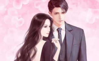 闪婚总裁，撩上瘾，老婆快到碗里来--第1张