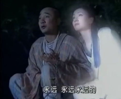 龙都风云，朱朱与小葵花大结局--第1张