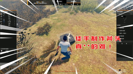 开局我在生存游戏中当大佬短剧大结局 开局我在生存游戏中当大佬短剧大结局在线观看 --第1张