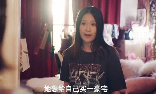  服了她满级你惹她干嘛朱一未短剧大结局 --第1张