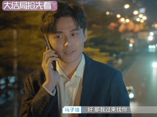 上海滩之腾渊短剧大结局，沈腾传奇之腾渊篇--第1张