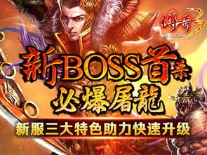 屠龙短剧大结局免费全集观看--第1张