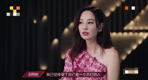 下山后我当武替爆红了免费阅读大结局--第1张