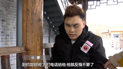 总裁按摩师三天攻略，总裁，别乱来！大结局--第1张
