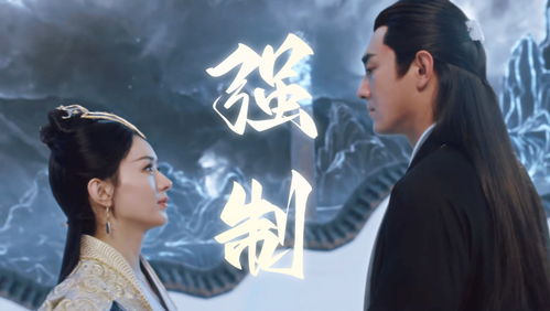 弹指遮天短剧大结局 弹指遮天短剧大结局免费观看 --第1张