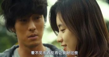 电影盲瞎的女主角 盲她短剧大结局 --第1张