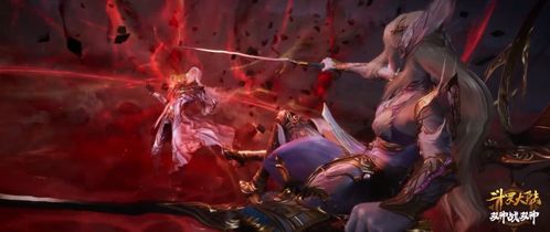 九幽魔尊短剧大结局 九幽魔尊短剧大结局免费观看 --第1张