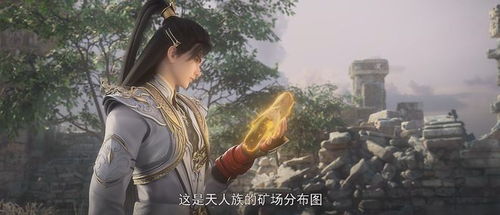 新仙人之天下无敌搅动风云短剧大结局在线观看 新仙人之天下无敌，搅动风云短剧大结局 --第1张