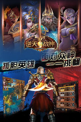 逆天战神短剧大结局 逆天战神短剧大结局视频 --第1张