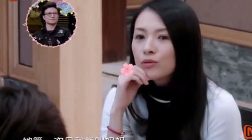 世上只有女儿好，杨咩咩的成长故事大结局--第1张