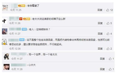 捡个总裁老公回家--第1张