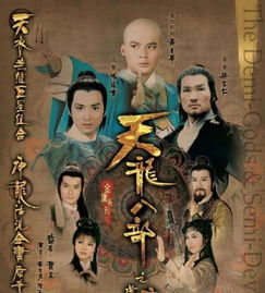 新版逆天龙婿短剧大结局视频 新版逆天龙婿短剧大结局 --第1张