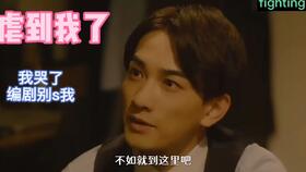 下山虎短剧大结局 下山虎短剧大结局在线观看 --第1张