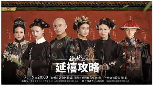 一世强龙，终章--第1张