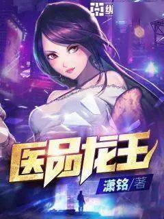龙王归来，女婿归来，废物变龙王，结局震撼！--第1张