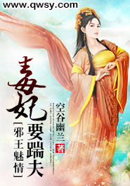 傻王傻妃，北凉夺嫡大结局--第1张