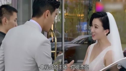 女总裁的最强司机，大结局--第1张