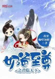 修仙归来当奶爸短剧大结局，一家幸福生活，圆满结束！--第1张