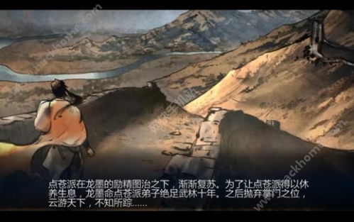 下山传短剧大结局 下山传短剧大结局视频 --第1张