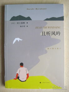 爱随此行，且听风吟时短剧大结局--第1张