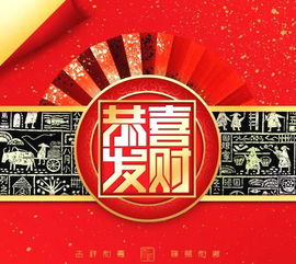 财神带我飞驰人生林琦婷短剧大结局 财神驾到的歌词是什么 --第1张