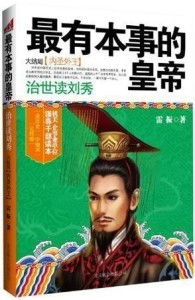 快递小哥逆袭记，我给天庭送快递大结局解析--第1张