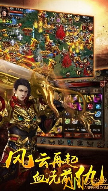烈焰龙尊短剧，终极对决--第1张