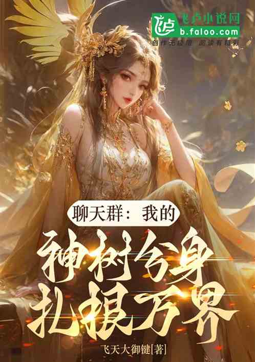 华夏龙组之巅峰之战，华夏龙组短剧大结局--第1张