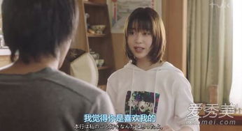 他以痛吻我，大结局女主与男主角终成眷属--第1张