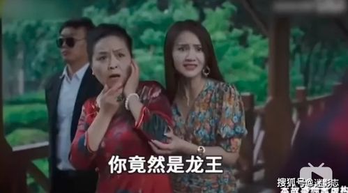 龙王归来，废物女婿竟是龙王传人！长篇短剧大结局--第1张