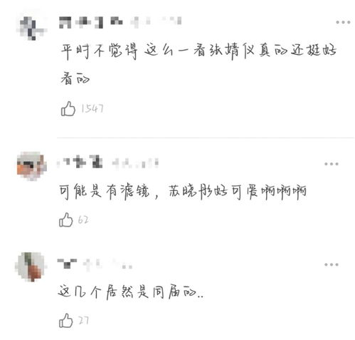 钓龙短剧大结局95，龙王现身，结局震撼！--第1张