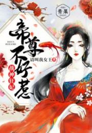 狂医免费无弹窗小说 狂狷医妃朱一末短剧大结局 --第1张