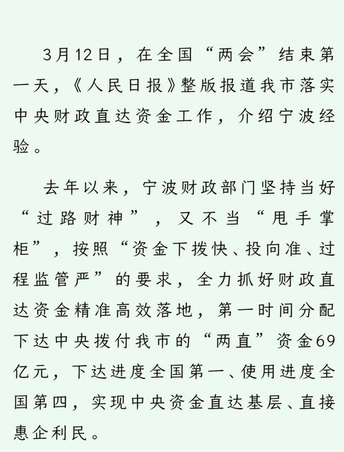 傅总放手吧短剧大结局免费阅读免费阅读原文，傅总老是怕我--第1张