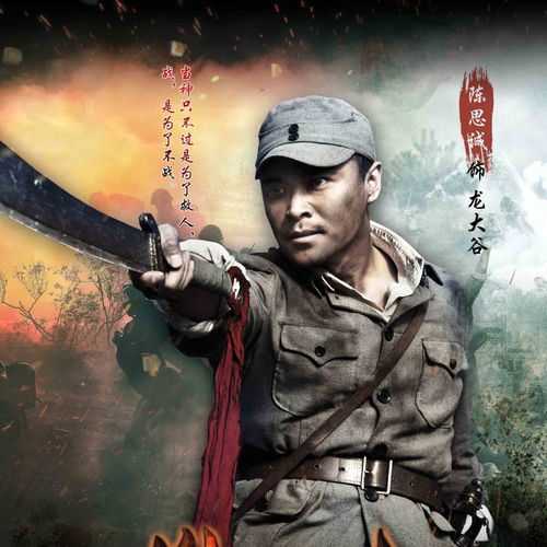 镇国战神短剧大结局 镇国战神短剧大结局视频 --第1张