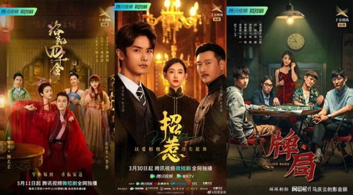 新至尊短剧大结局免费观看，一场惊心动魄的结局--第1张