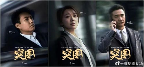 豪门争霸短剧大结局在线观看，豪门争霸短剧大结局--第1张