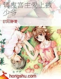 错嫁成婚总裁的私宠甜妻--第1张