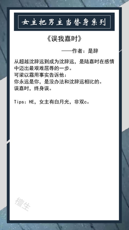 替身我月薪百万大结局--第1张