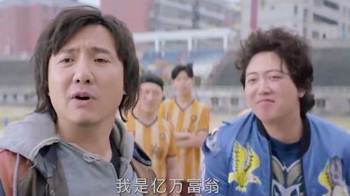摊牌了我是全球首富千金短剧大结局 摊牌了我是世界首富 小说 --第1张